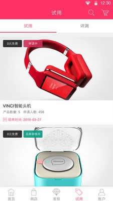 太火鸟商城v1.1