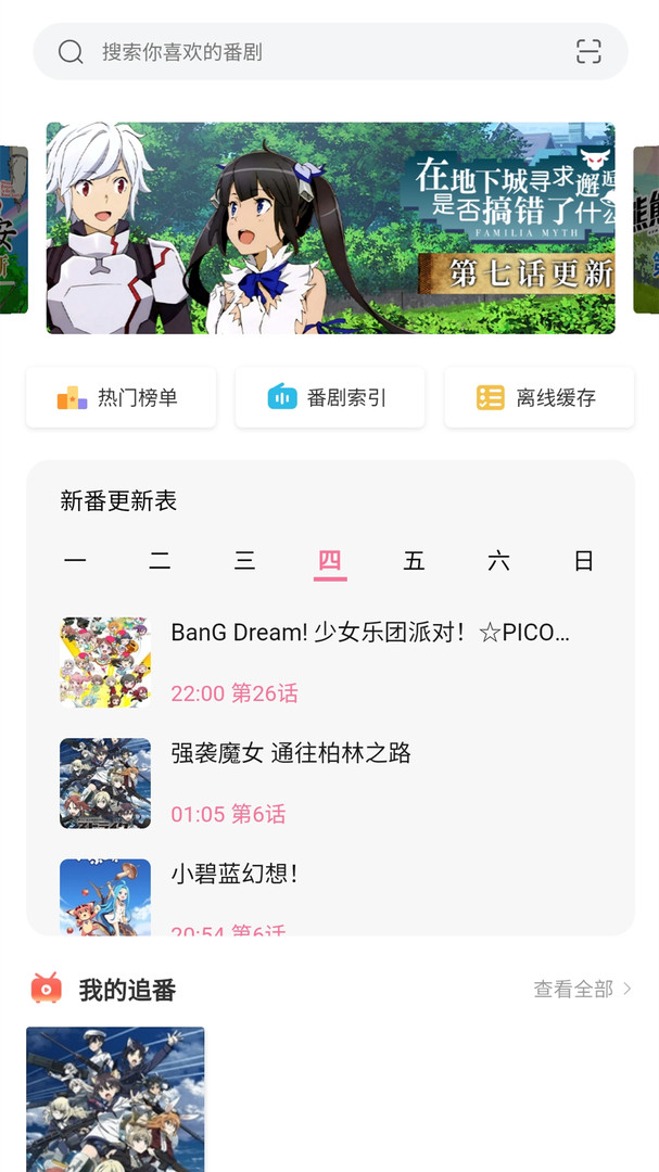 唧唧v15.2