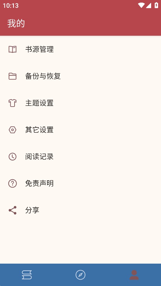 太逗阅读v1077