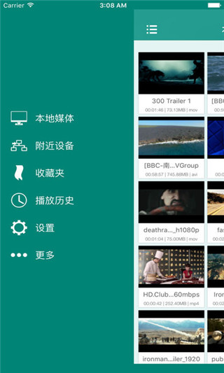 SPlayerv1.1.103