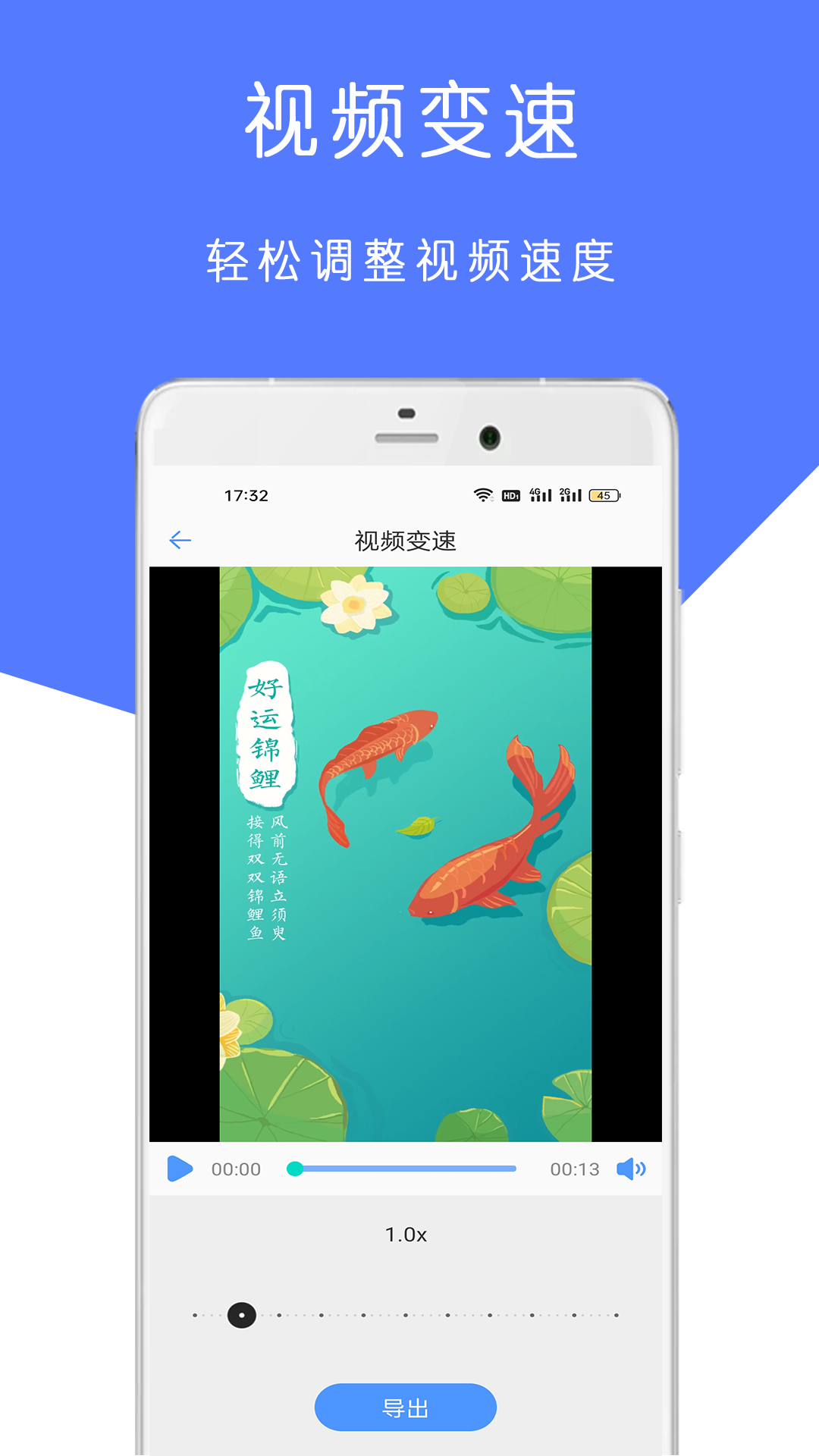 全能视频剪辑器v23.08.12