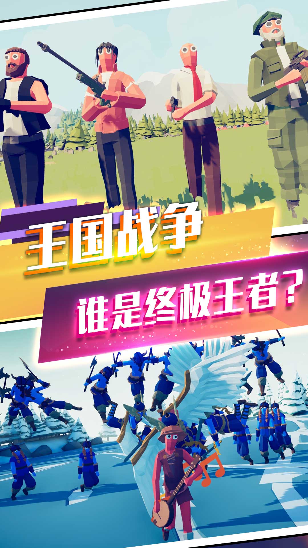 塔防奇兵模拟v2.0.1