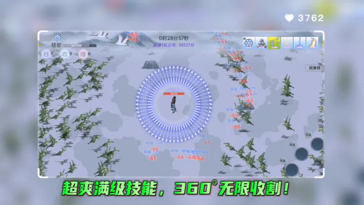 全民割草王v1.0.0