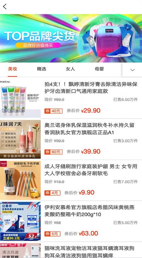 优米乐享v1.3.5