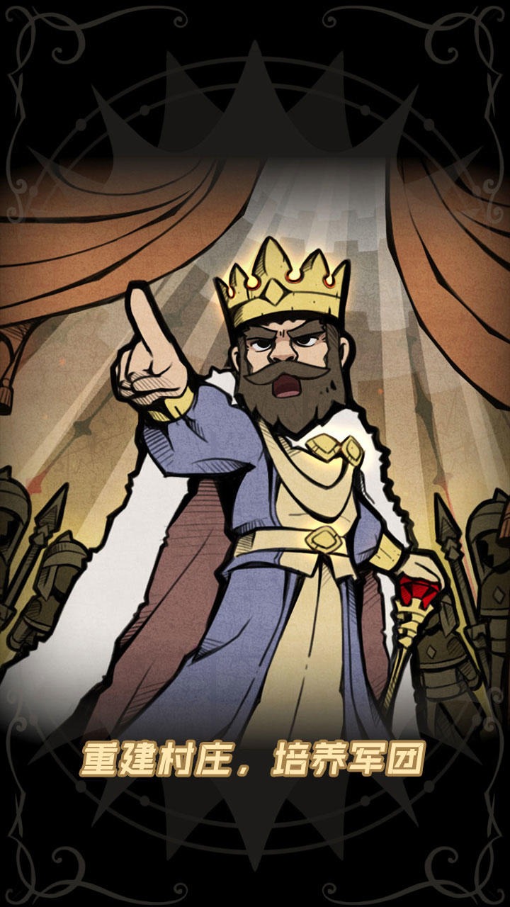 佣兵小镇v0.0.3