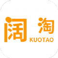 阔淘v1.0.22