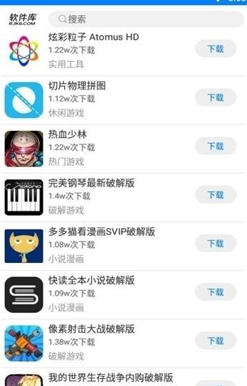 魔方软件库v1.1.0