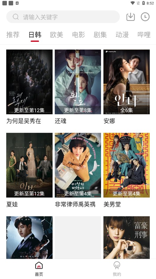 迷你库v2.0.2