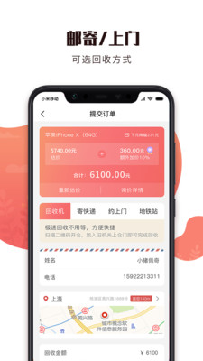 有得卖v3.2.3