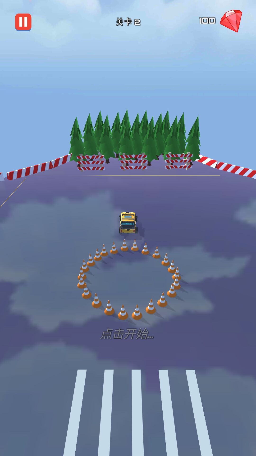 漂移赛车王v1.0.2
