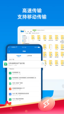 蒲公英v3.9.2