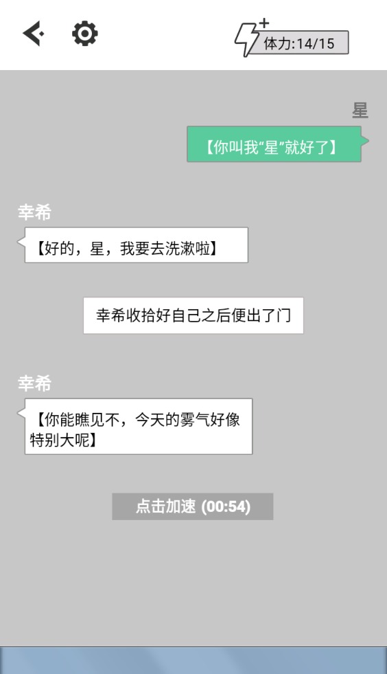 无奈的勇者v1.0