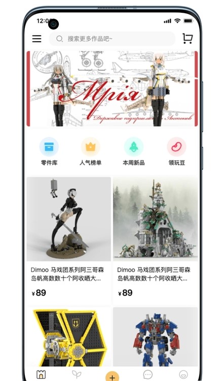 百玩v1.0.1