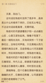 小说淘淘1.0.61版v1.0.61