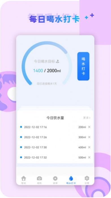 咔咔视频编辑v2.1
