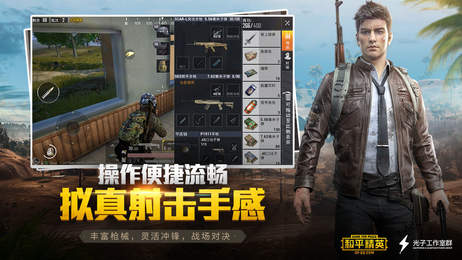 明帝画质大师v1.3.2