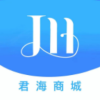 君海商城v1.0