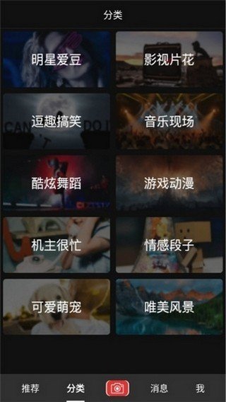 酷视彩铃v1.0.0