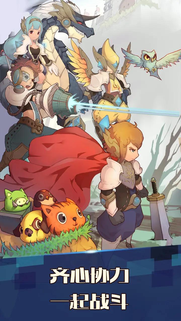 无尽冒险v1.0.0