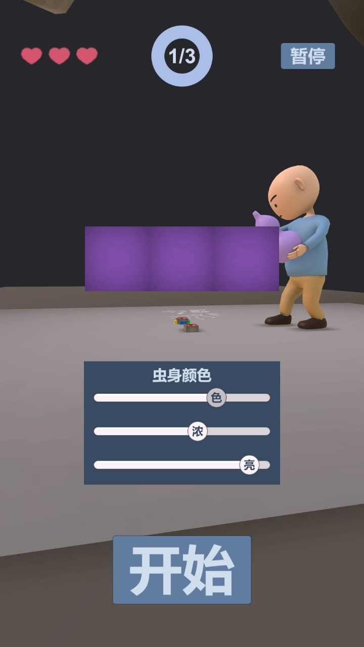 紫葫芦v0.2