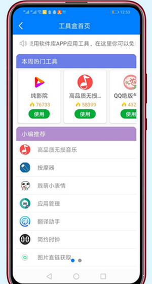 RG软件库v1.0