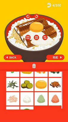 美食制造者v1.1.0