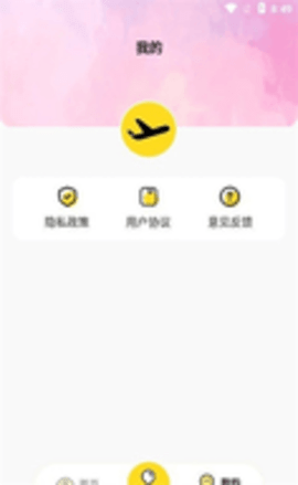 漫漫人生v1.0