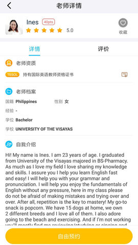 快酷英语v1.92