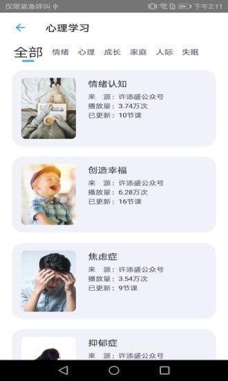 静乐v1.0.0