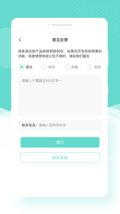 趣嗨相机v1.0.0