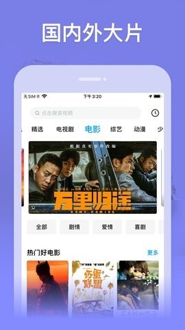 星球影院v1.0.59