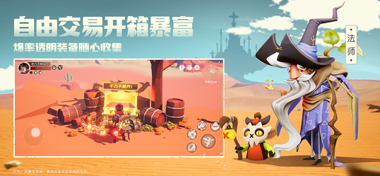 前线旅人v10.11