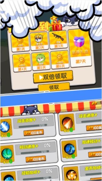 节奏砍砍砍v1.0.1