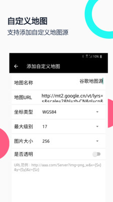 小谷地球v1.9.6