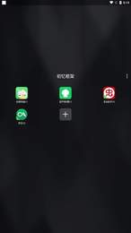 初忆框架v1.0