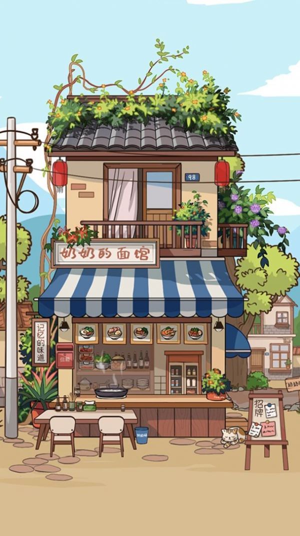 奶奶的面馆v1.0.2