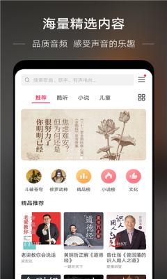 若可音乐v0.2.2