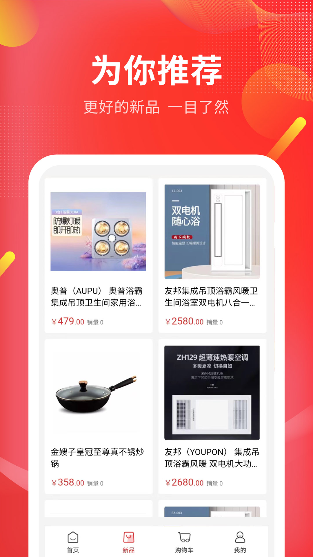 仟选商城v1.0.2