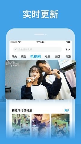 星球影院v1.0.59