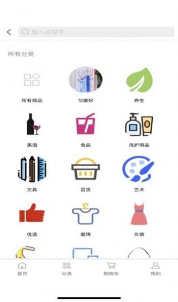 雄九商城v1.6