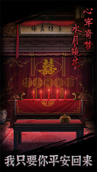 引魂铃v1.0