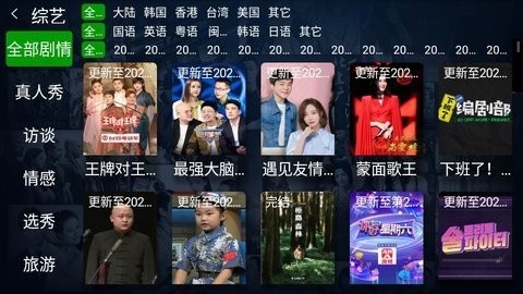 木木影视v5.7
