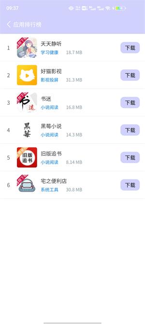 诸君梦幻盒v0.0.21