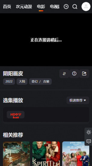 乐番视界v1.1.0