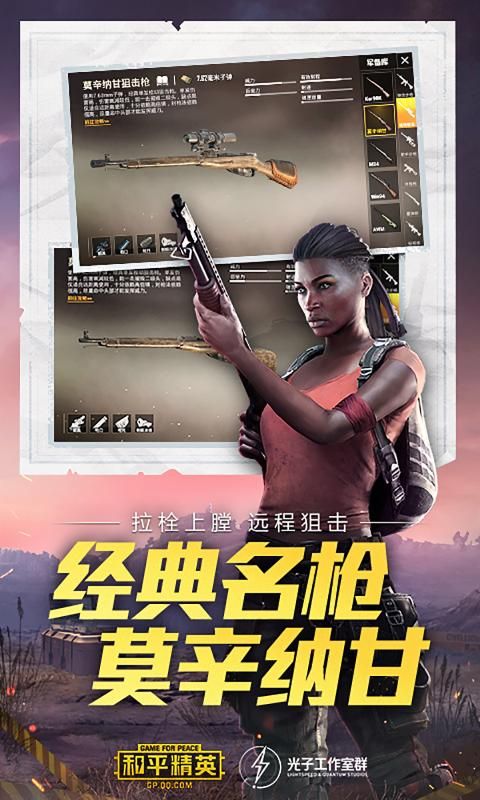宇宙画质助手v3.22.00