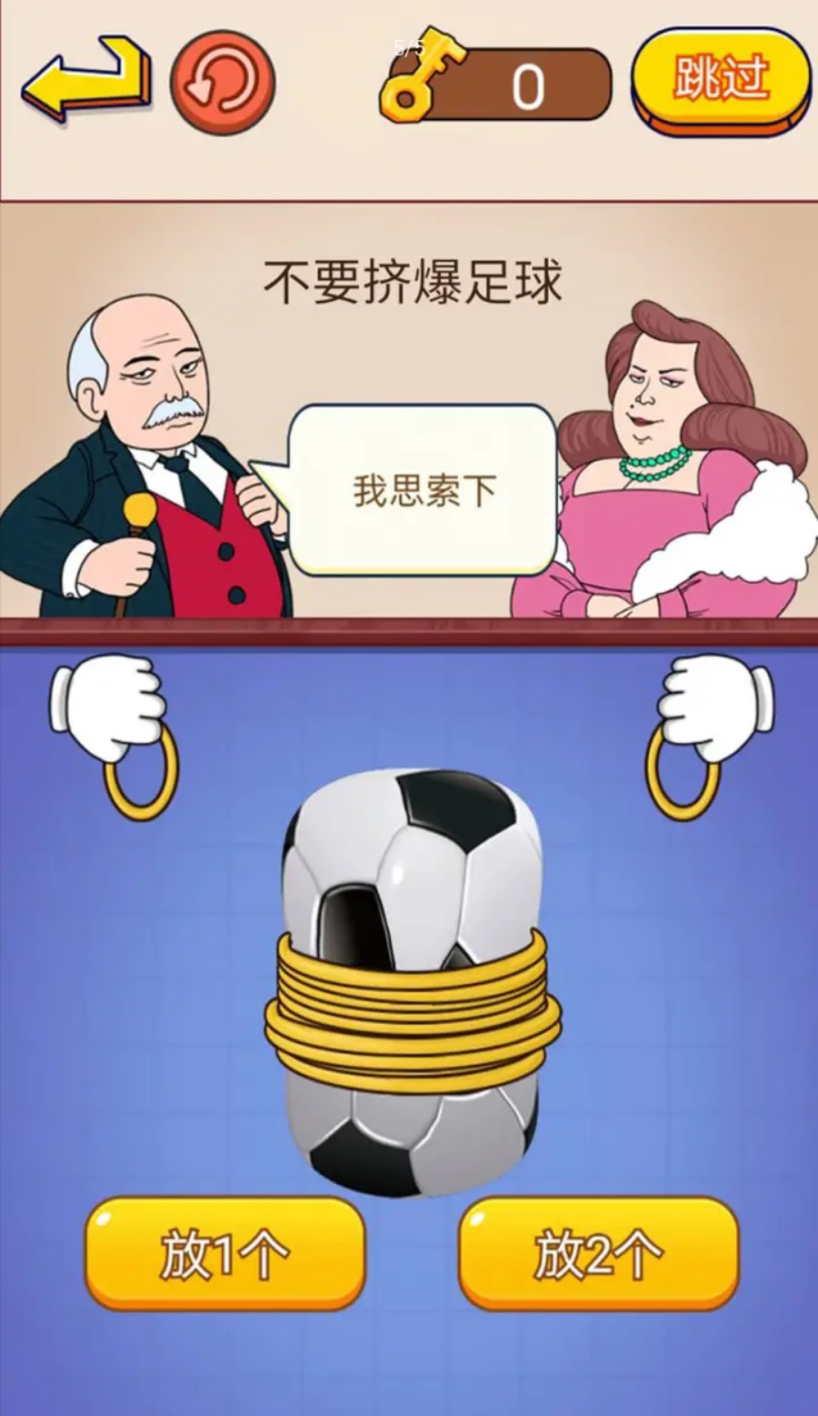 脑瓜子嗡嗡v1.0