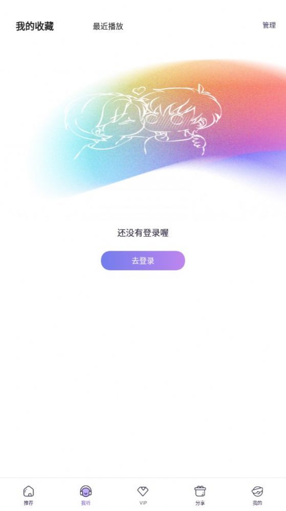 爱优fmv1.1.7