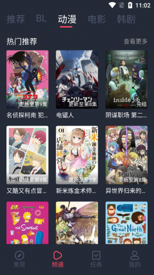豚豚剧v1.0.1.1