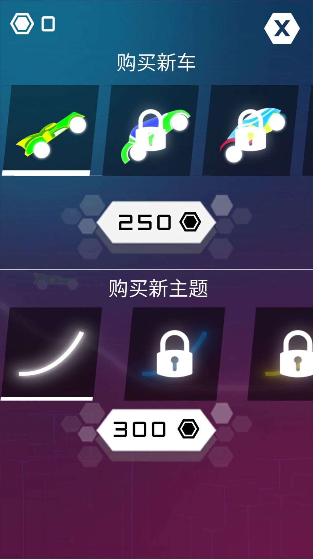 炮炮战车v1.0.2