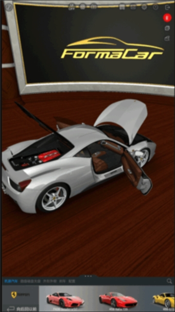 formacarv1.0.9